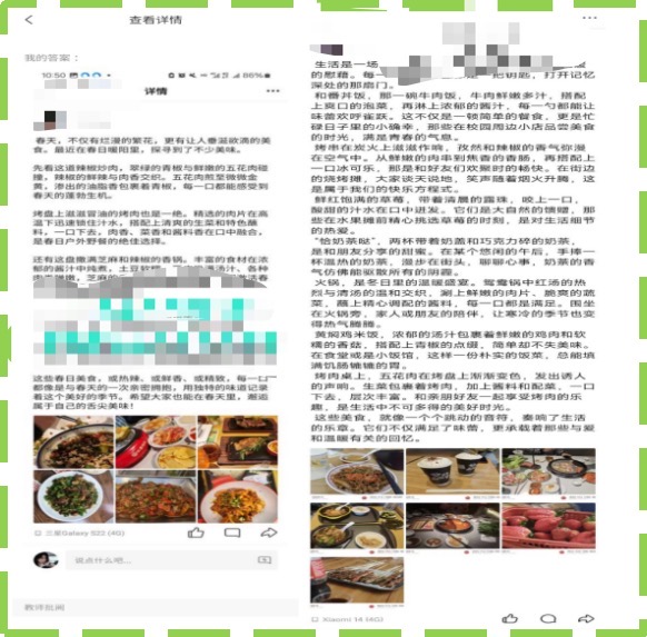 365英国上市公司