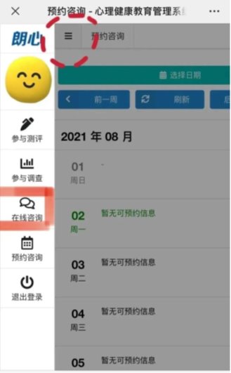 365英国上市公司