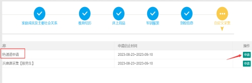 365英国上市公司