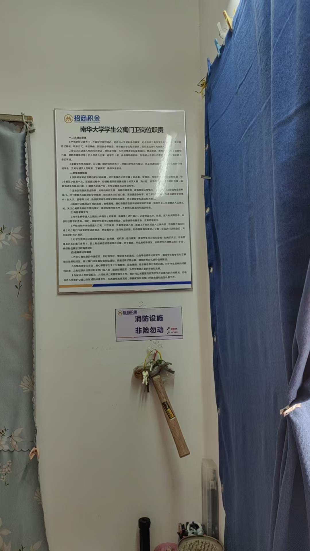 365英国上市公司