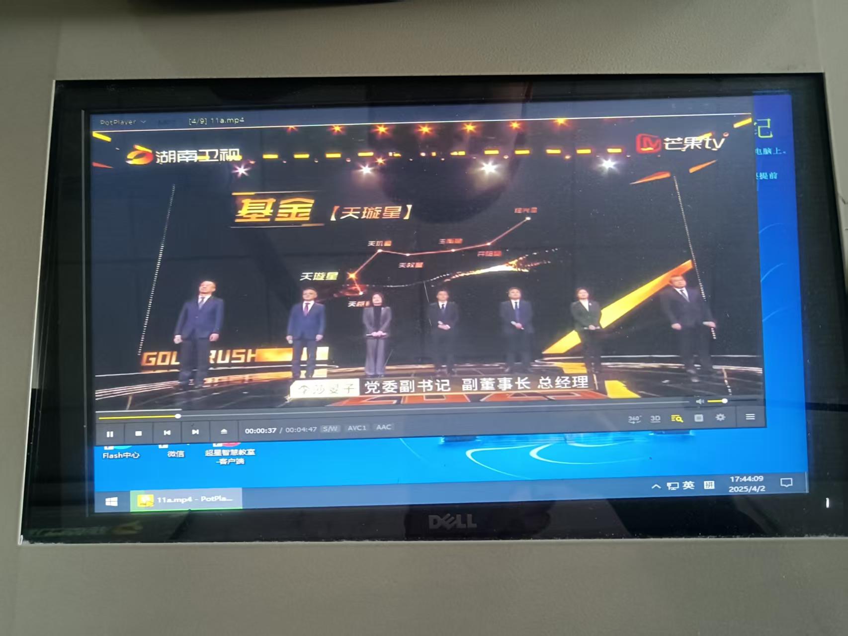 365英国上市公司