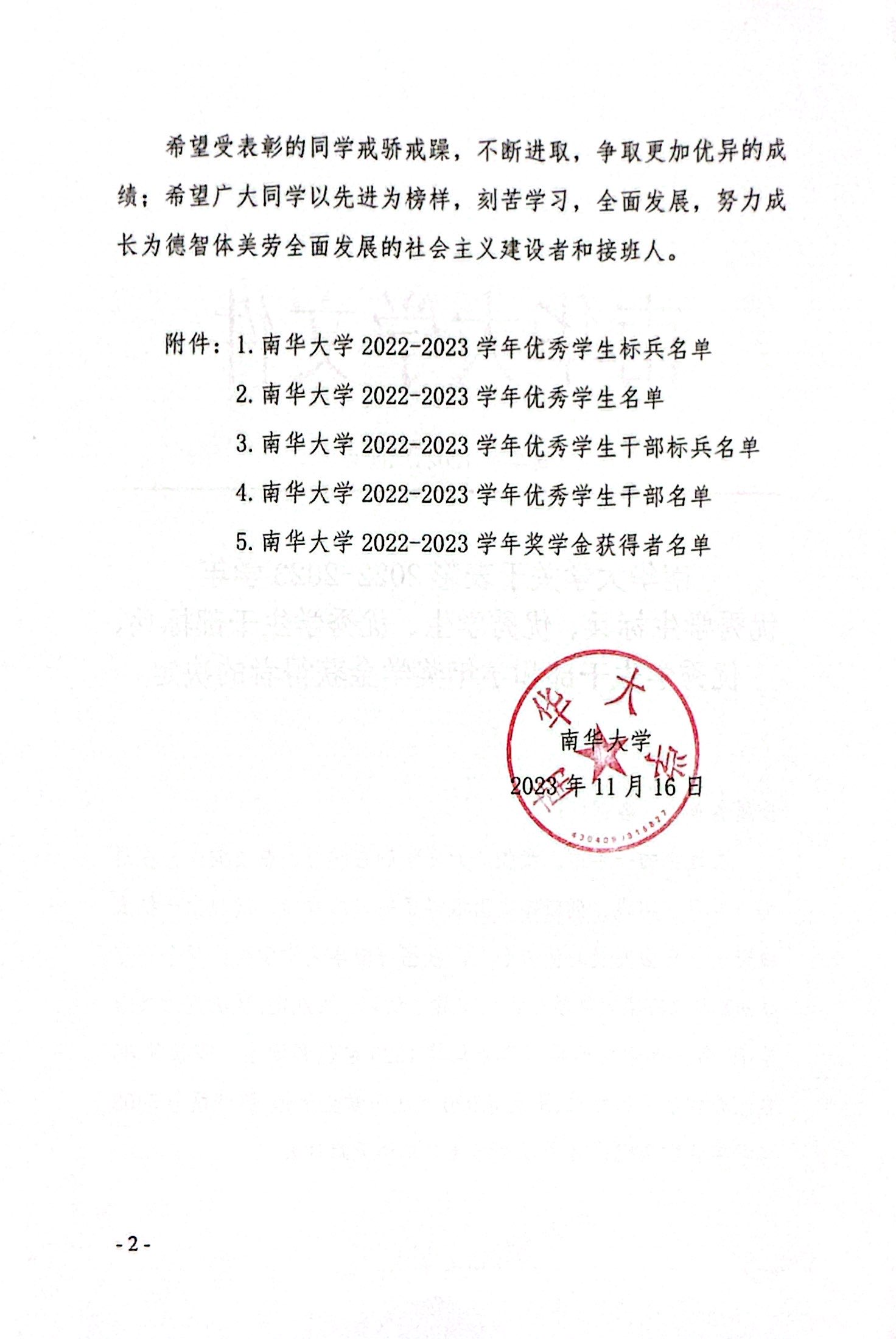 365英国上市公司