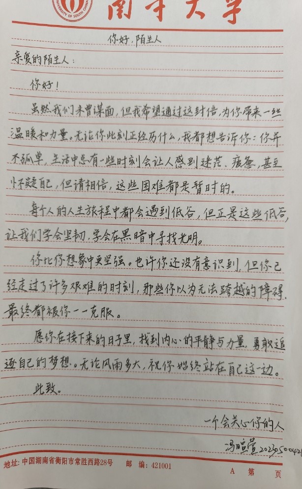 365英国上市公司