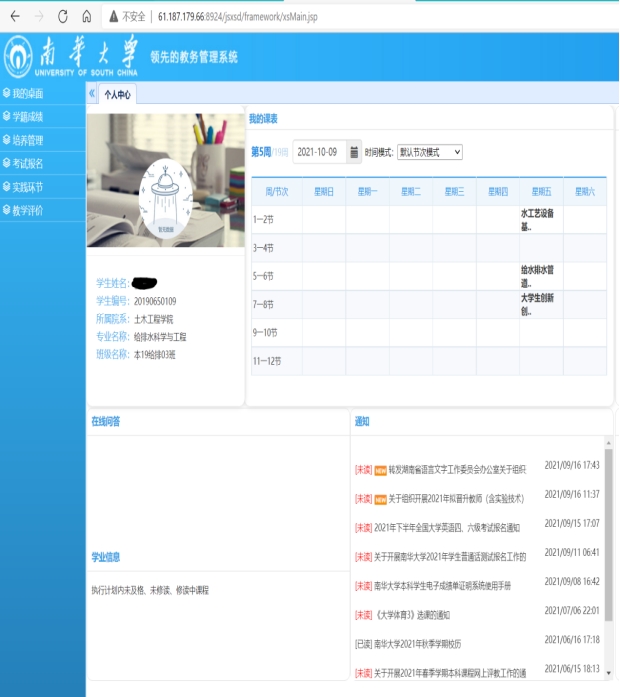 365英国上市公司