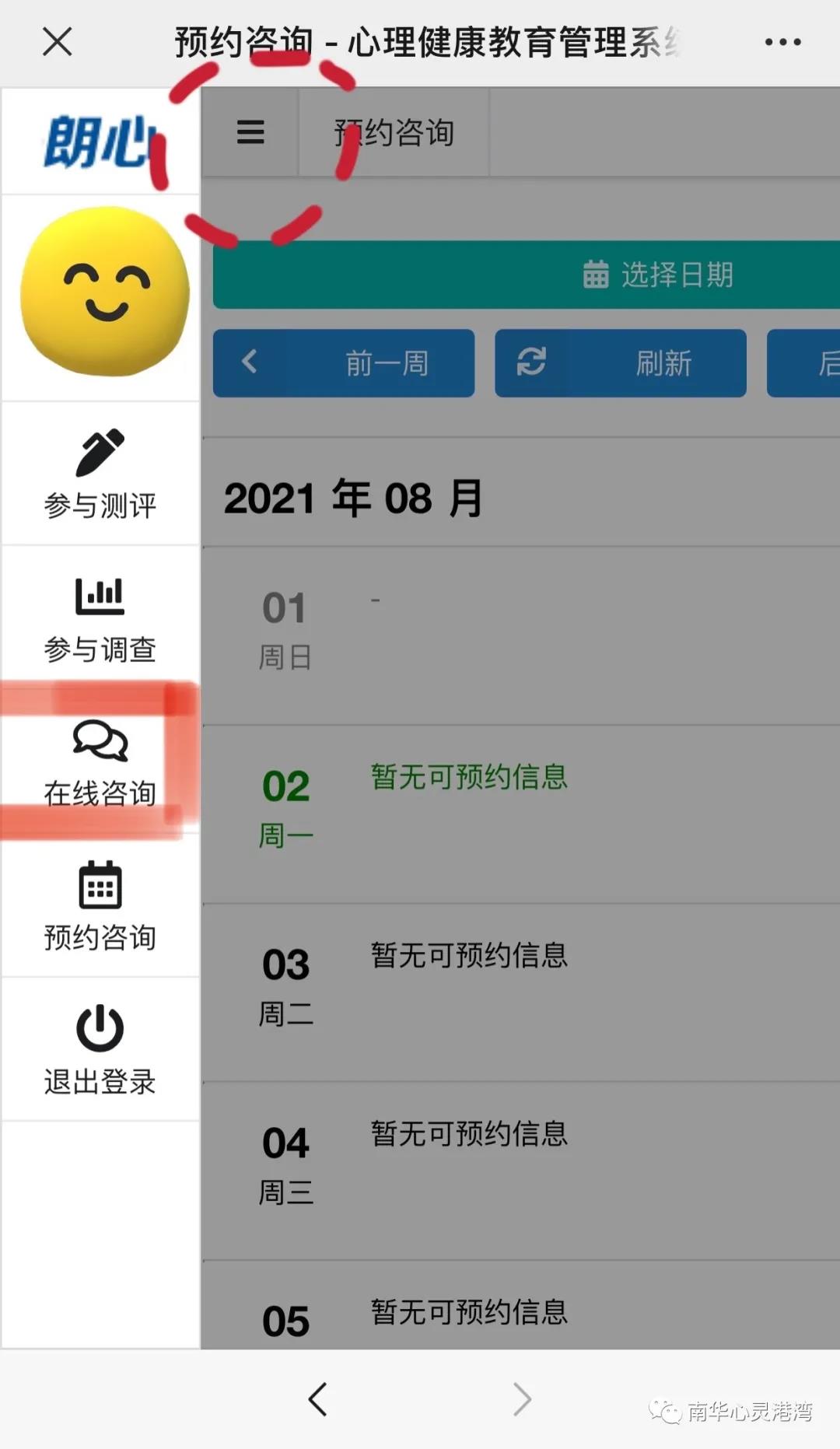 365英国上市公司