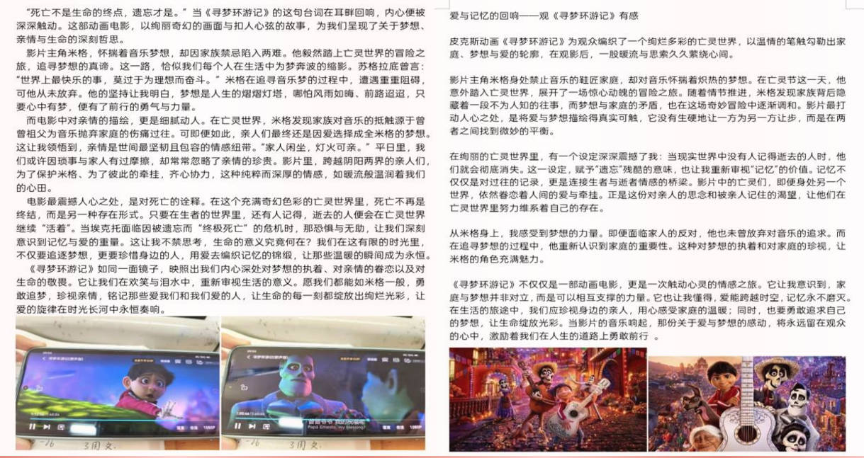 365英国上市公司