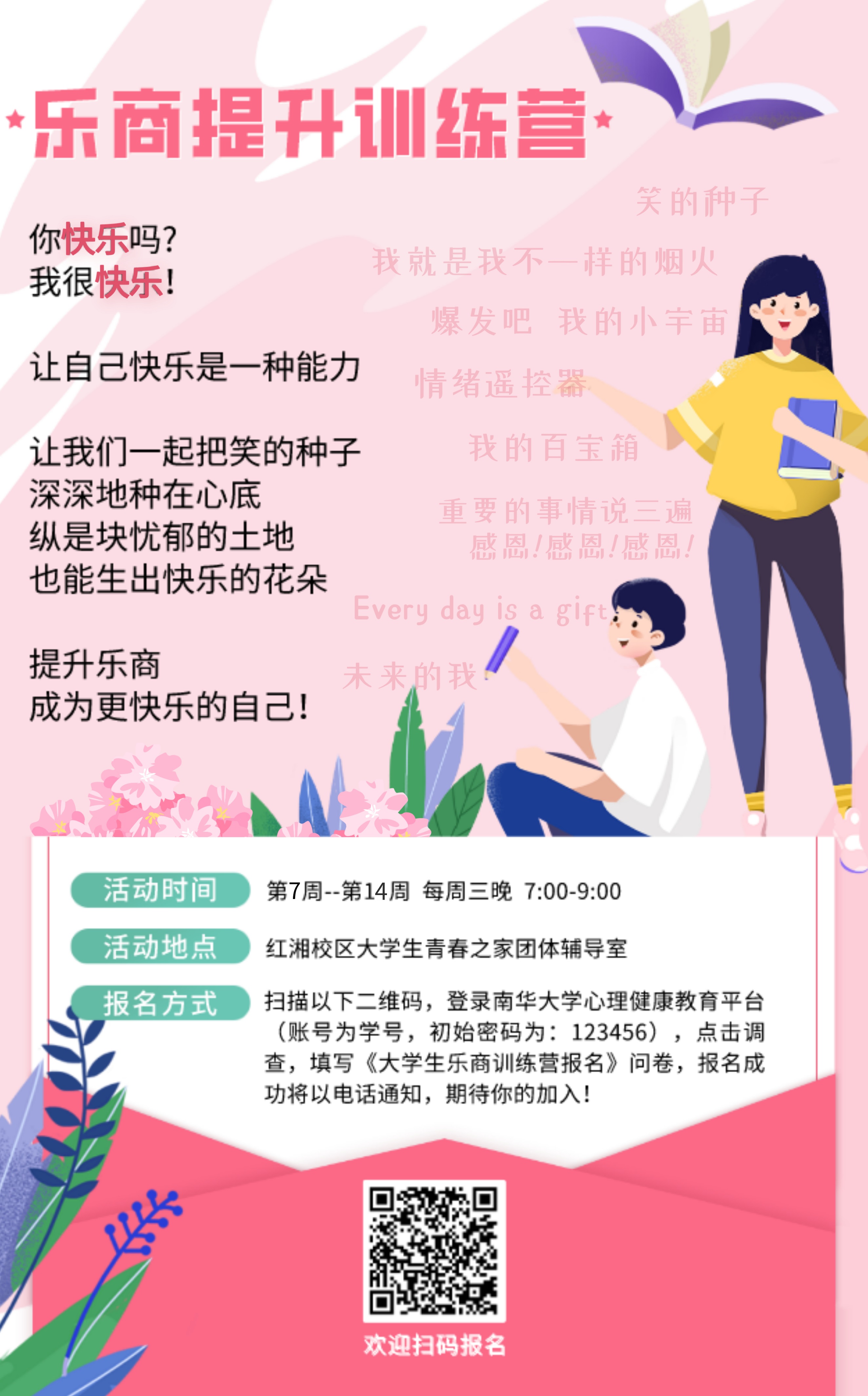 365英国上市公司