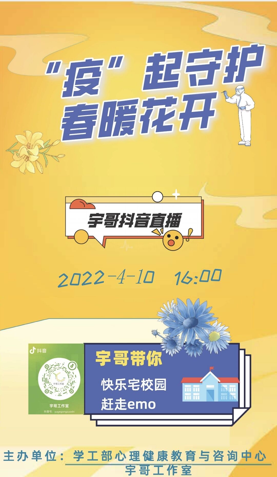 365英国上市公司