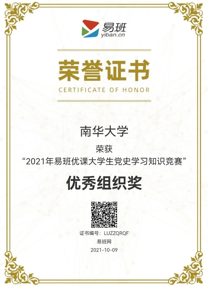 365英国上市公司