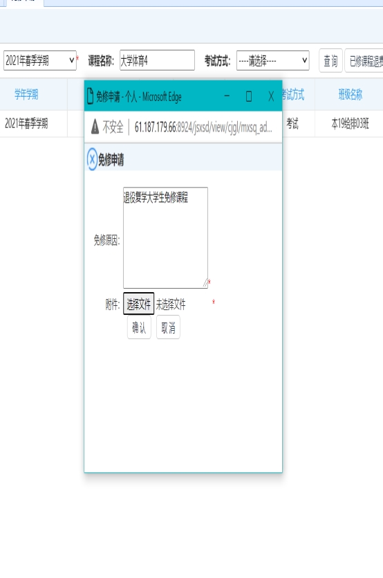 365英国上市公司