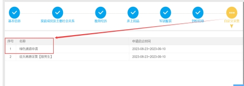 365英国上市公司