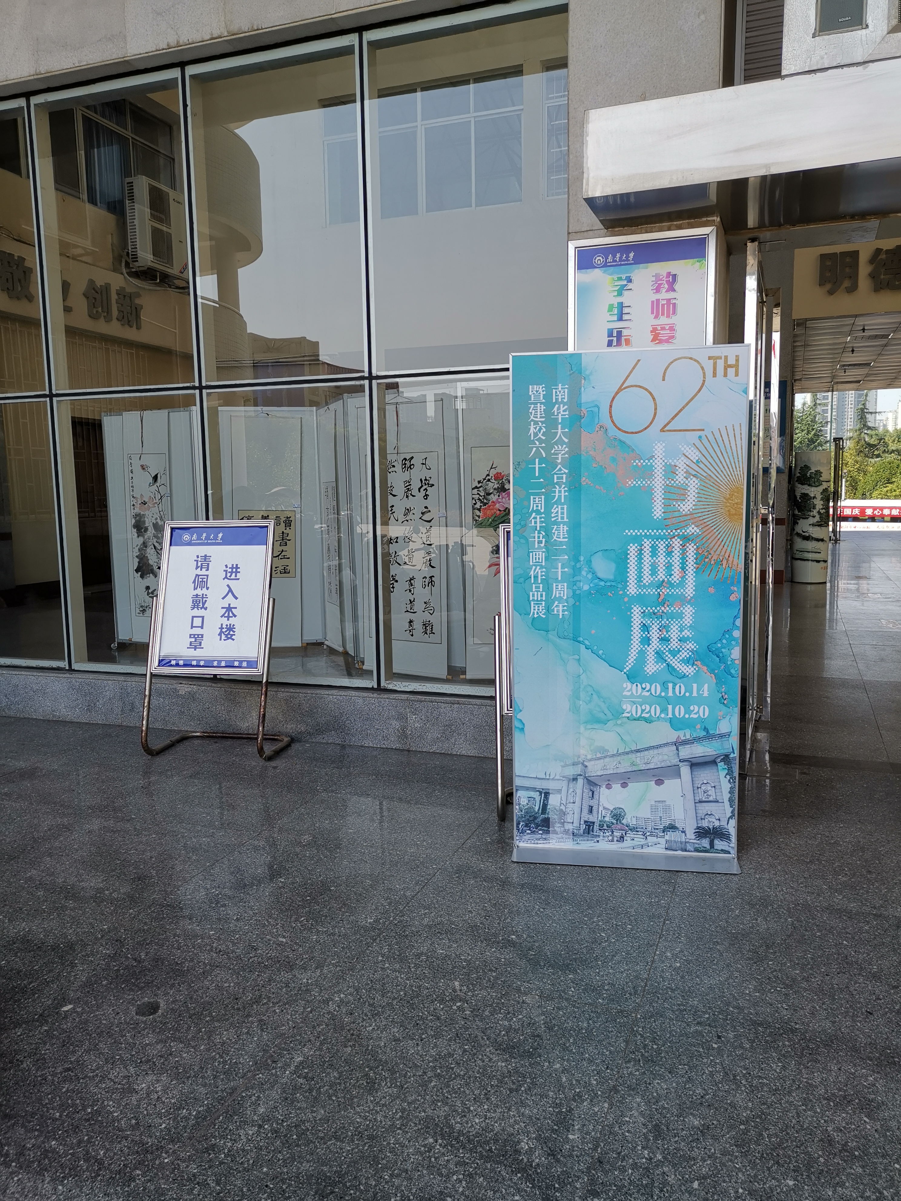 365英国上市公司