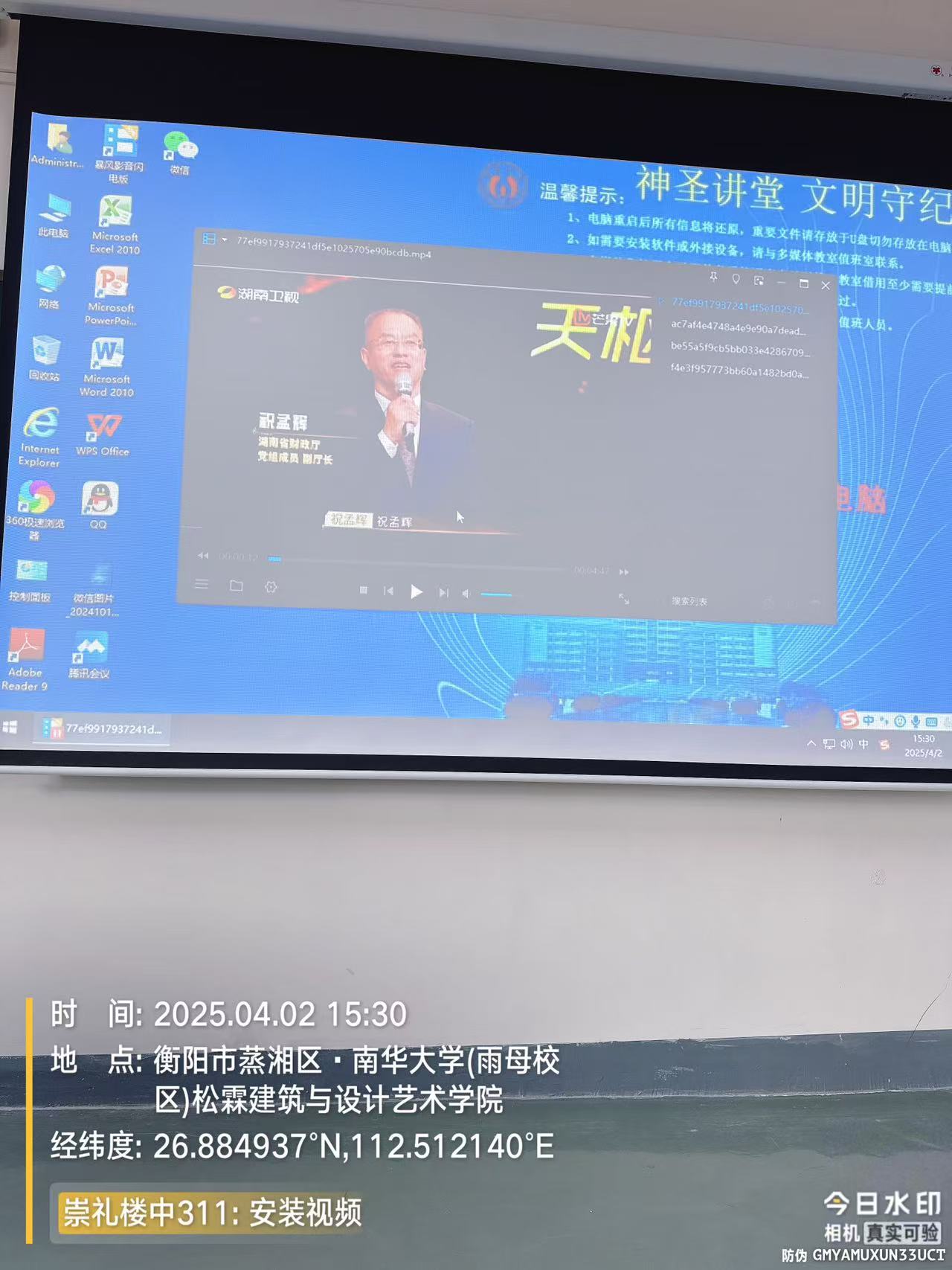 365英国上市公司