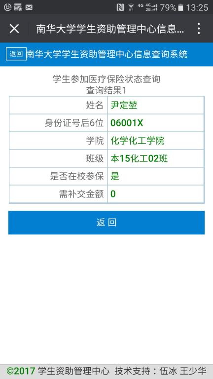 365英国上市公司