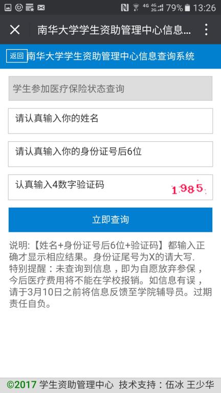 365英国上市公司