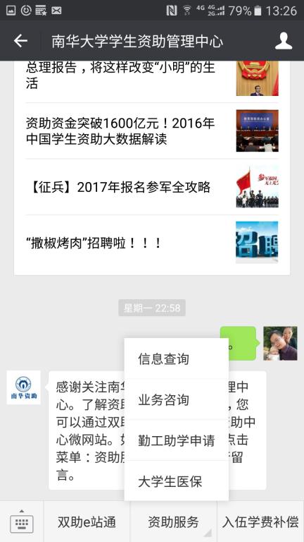 365英国上市公司